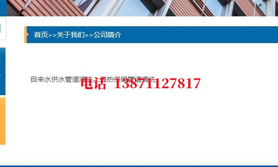 巴音郭楞西气东输管道清洗石油管道清洗油垢